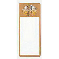 容器附属品 フラワーリング用替紙 御供 S 1ケース(700個(100個×7))（直送品）