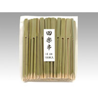 萬洋 竹串 田楽串14cm 100本入 00018097 1袋（直送品）