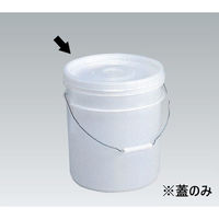 三甲 サンペール#12 蓋P付 00141310 1ケース(10個)（直送品）