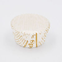 平野紙器 ベーキングカップ JP 黄土英字新聞 8号 30F 00372014 1ケース(2700個(300個×9))（直送品）