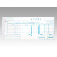 小林クリエイト チェーンストア伝票