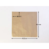 バーガー袋 未晒クラフト 220角 00432284 1ケース(3000個(200個×15))（直送品）