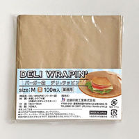 バーガー袋M(茶) DELI WRAPIN' 業務用 100枚入 00432317 1点（直送品）