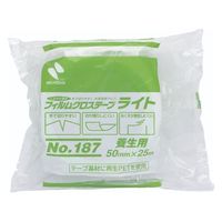 ニチバン 養生テープ フィルムクロステープライトNo187 緑 50×25 00475847 1袋（直送品）