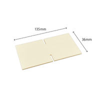 新井産業 十字仕切(角折2段小用) 00648014 1ケース(140個(7個×20))（直送品）