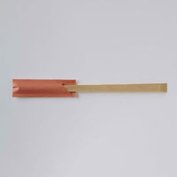 溝端紙工印刷 箸袋 日本の色・ミニ べんがら 1000枚 00697531 1点（直送品）