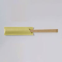 溝端紙工印刷 箸袋 日本の色・ハカマ まっちゃ 1000枚 00697626 1点（直送品）