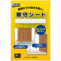 ベストプロダクツ 毛布・アルミシート 隙守シート 3枚入り 00750127 1ケース(150個(3個×50))（直送品）