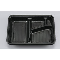 シーピー化成 弁当容器 Z-253(B) BS黒 本体 0106253000525 1袋(100個)（直送品）
