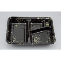シーピー化成 弁当容器 Z-253(B) 松葉 本体 0106253000975 1ケース(800個(100個×8))（直送品）