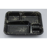 シーピー化成 弁当容器 Z-256(B) 松葉 本体 0106256000975 1ケース(600個(100個×6))（直送品）