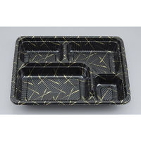 シーピー化成 弁当容器 Z-262(B) 金華 本体 0106262001245 1ケース(600個(100個×6))（直送品）