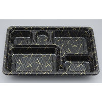 シーピー化成 弁当容器 Z-263(B) 金華 本体 0106263001245 1ケース(600個(100個×6))（直送品）