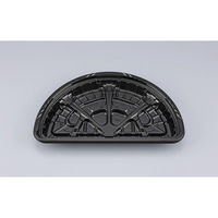 シーピー化成 ピザ容器 CZラプレピザ9ハーフ BS黒本体 0124609020525 1ケース(480個(20個×24))（直送品）