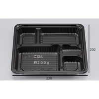 シーピー化成 弁当容器 新CZ-22-1 BS黒 本体 0128022010525 1ケース(600個(50個×12))（直送品）