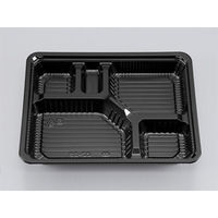 シーピー化成 弁当容器 新CZ-23 BS黒 本体 0128023000525 1ケース(600個(50個×12))（直送品）