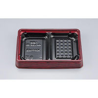 シーピー化成 弁当容器 BFハカマ集膳2 ローズW 本体 0148202002605 1ケース(800個(50個×16))（直送品）