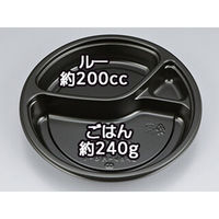 シーピー化成 カレー容器 BFカレー内8-1 黒 本体 0-14-130801-052-5 1袋(50個)（直送品）