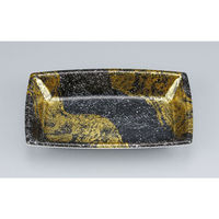 シーピー化成 惣菜容器 TN舟渡20-12 玄石本体 0250920129675 1ケース(1200個(50個×24))（直送品）