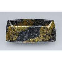 シーピー化成 惣菜容器 TN舟渡23-14 玄石本体 0250923149675 1ケース(1000個(50個×20))（直送品）