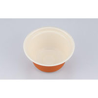 スープカップ TNラティス ミルク橙本体 シーピー化成