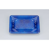 シーピー化成 惣菜容器 SF冴盛15-11 星雲青本体 0278215119705 1ケース(1200個(50個×24))（直送品）