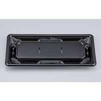 シーピー化成 惣菜容器 SF冴盛24-11 黒本体 0278224110525 1ケース(1000個(50個×20))（直送品）