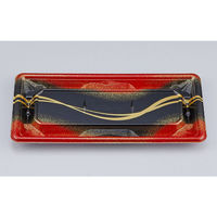 シーピー化成 惣菜容器 SF冴盛24-11 いさご赤本体 0278224119685 1ケース(1000個(50個×20))（直送品）