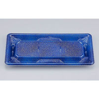 シーピー化成 惣菜容器 SF冴盛24-11 星雲青本体 0278224119705 1ケース(1000個(50個×20))（直送品）