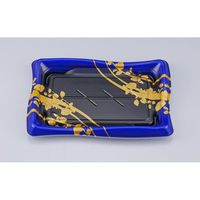 シーピー化成 寿司容器 SF瀬戸波24 綾糸青本体 027862400A805 1ケース(800個(50個×16))（直送品）