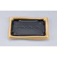 シーピー化成 寿司容器 SF瀬戸波24 松漆本体 027862400A835 1ケース(800個(50個×16))（直送品）