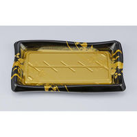 シーピー化成 寿司容器 SF瀬戸波25 綾糸金本体 027862500A825 1ケース(600個(50個×12))（直送品）