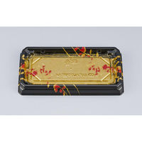 シーピー化成 寿司容器 UFハカマ板14 いろづき本体 059711400A945 1ケース(1000個(50個×20))（直送品）