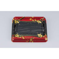 シーピー化成 寿司容器 UFハカマ板23 華雪輪本体 059712300A955 1ケース(600個(50個×12))（直送品）