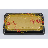 シーピー化成 寿司容器 UFハカマ板25 いろづき本体 059712500A945 1ケース(600個(50個×12))（直送品）