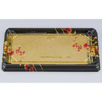 シーピー化成 寿司容器 UFハカマ板26 いろづき本体 059712600A945 1ケース(600個(50個×12))（直送品）