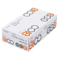 宇都宮製作 塩ビ手袋 シンガープラグローブ8100粉無 SS 0605073010 1ケース(2000個(100個×20))（直送品）