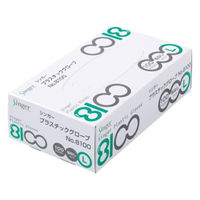 宇都宮製作 塩ビ手袋 シンガープラグローブ8100粉無 L 0605073040 1ケース(2000個(100個×20))（直送品）