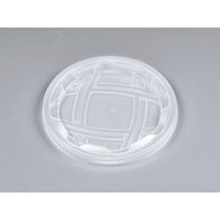 シーピー化成 UFカップ95 PP嵌合蓋 針穴 0660950938908 1ケース(2000個(100個×20))（直送品）