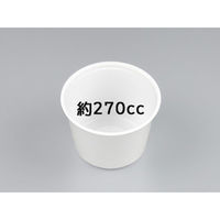 シーピー化成 かき氷カップ UFカップ95-270 ホワイト 本体 0660952700075 1ケース(2000個(100個×20))（直送品）