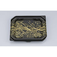 シーピー化成 寿司容器 BS浜盛23 岩波本体 069122300A995 1ケース(900個(50個×18))（直送品）