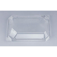 シーピー化成 BS浜盛24 嵌合蓋AP 0691224500008 1ケース(800個(50個×16))（直送品）