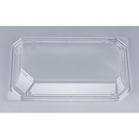 シーピー化成 BS浜盛25 嵌合蓋AP 0691225500008 1ケース(600個(50個×12))（直送品）