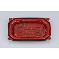 シーピー化成 軽食容器 CBF-DE17-11B カレイド本体 0A0517112A925 1ケース(1200個(50個×24))（直送品）