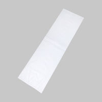 IPP袋 PPパン袋 3斤用 186924 1ケース(2000個(100個×20))（直送品）