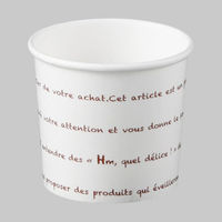 菓子容器 アイスカップ120(ミニョン茶) 198696 1ケース(1500個(30個×50))（直送品）