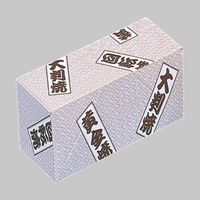 デリボックス 大判焼BOX(小) 199432 1ケース(500個(100個×5))（直送品）