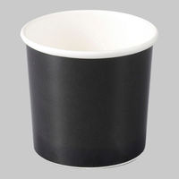 菓子容器 アイスカップ120(ブラック) 199768 1ケース(1500個(30個×50))（直送品）