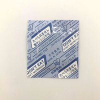 アイリス・ファインプロダクツ 脱酸素剤 サンソカット FWA-50 214005 1ケース(4500個(150個×30))（直送品）