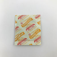 アイリス・ファインプロダクツ 脱酸素剤 サンソカット FWD-50 214504 1ケース(4500個(150個×30))（直送品）
